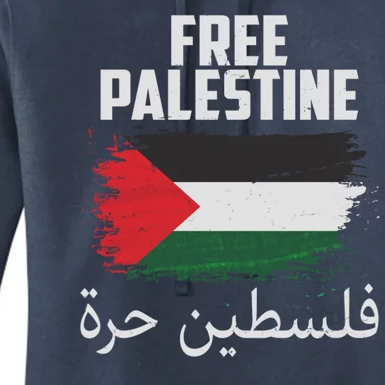 Free Palestine Arabic Distressed Painted Flag Women's Pullover Hoodie