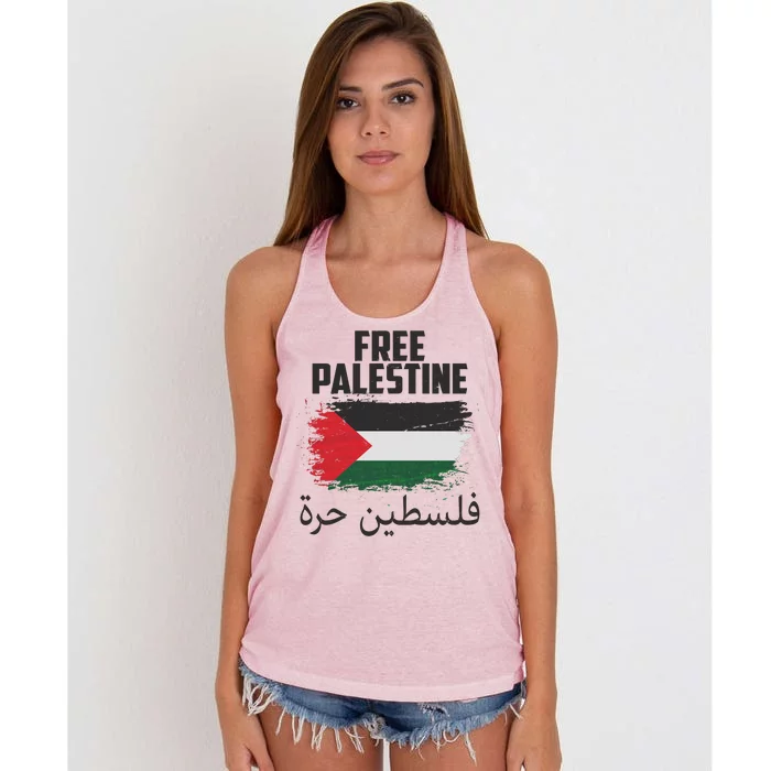 Free Palestine Arabic Distressed Painted Flag Women's Knotted Racerback Tank