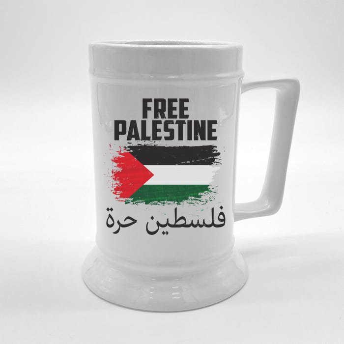 Free Palestine Arabic Distressed Painted Flag Front & Back Beer Stein