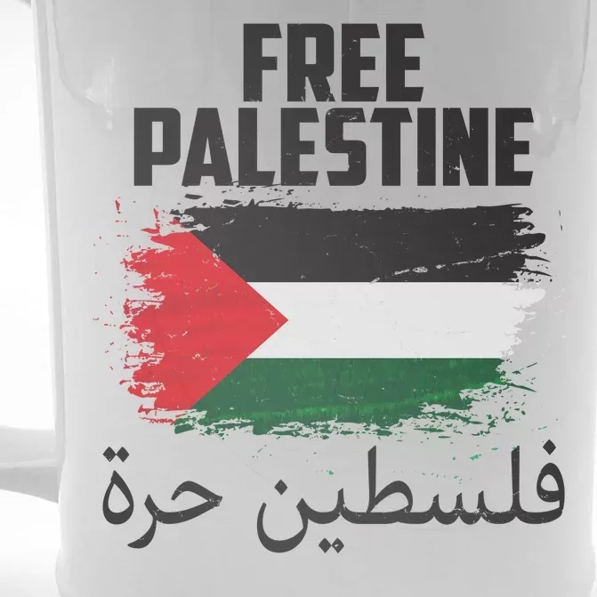 Free Palestine Arabic Distressed Painted Flag Front & Back Beer Stein