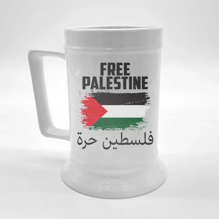 Free Palestine Arabic Distressed Painted Flag Front & Back Beer Stein