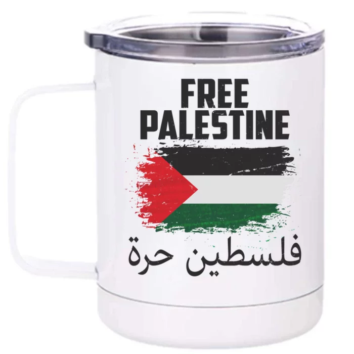 Free Palestine Arabic Distressed Painted Flag Front & Back 12oz Stainless Steel Tumbler Cup