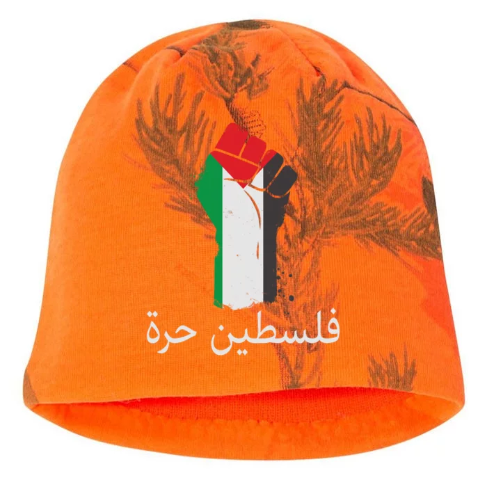 Free Palestine Arabic Protest Fist Flag Colors Kati - Camo Knit Beanie