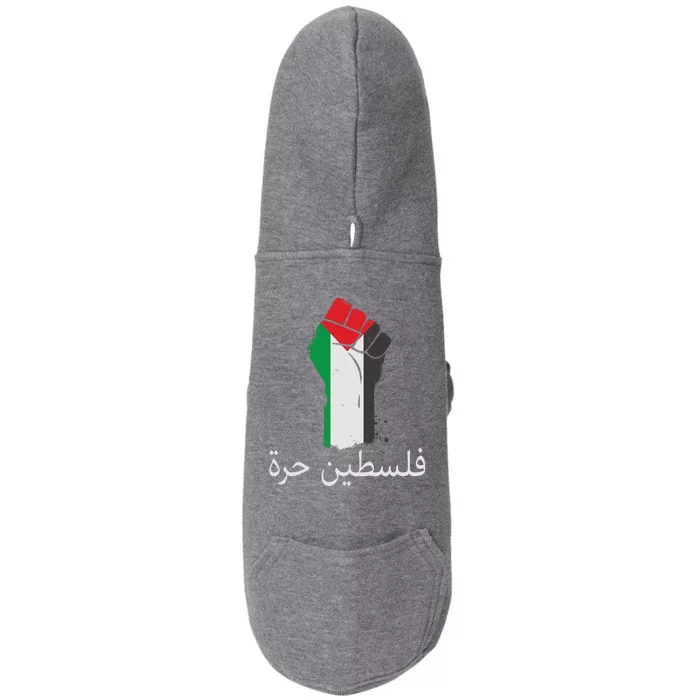 Free Palestine Arabic Protest Fist Flag Colors Doggie 3-End Fleece Hoodie