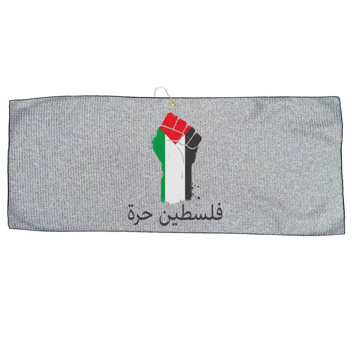 Free Palestine Arabic Protest Fist Flag Colors Large Microfiber Waffle Golf Towel