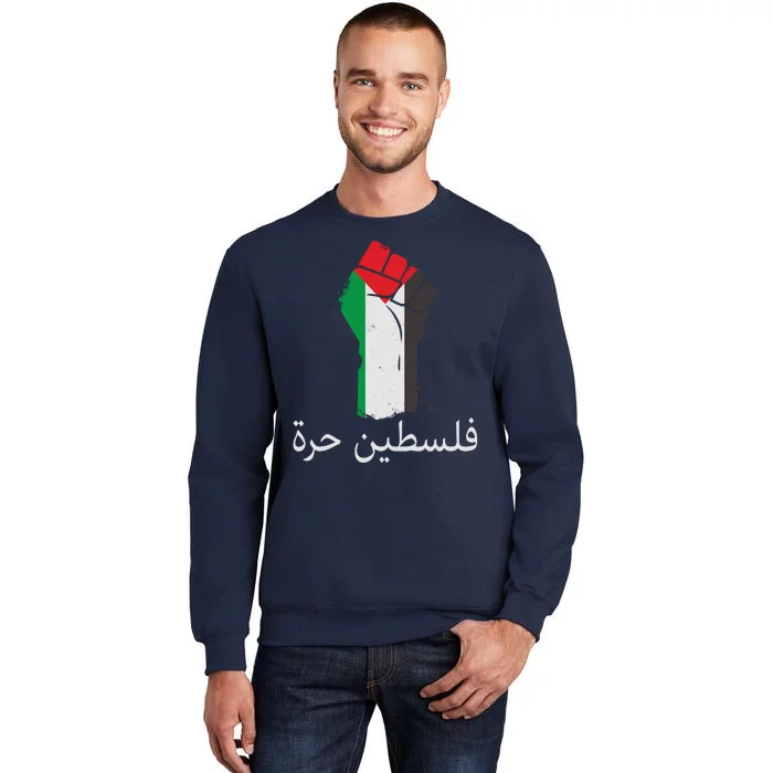 Free Palestine Arabic Protest Fist Flag Colors Sweatshirt