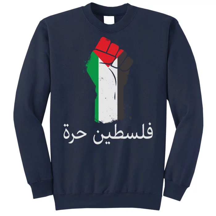 Free Palestine Arabic Protest Fist Flag Colors Sweatshirt