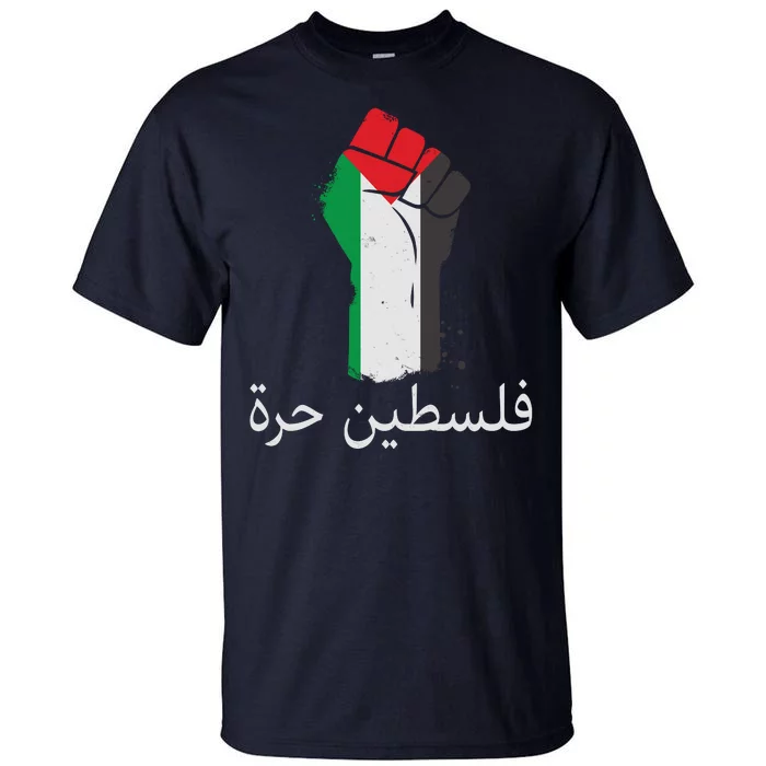 Free Palestine Arabic Protest Fist Flag Colors Tall T-Shirt