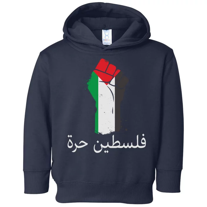 Free Palestine Arabic Protest Fist Flag Colors Toddler Hoodie