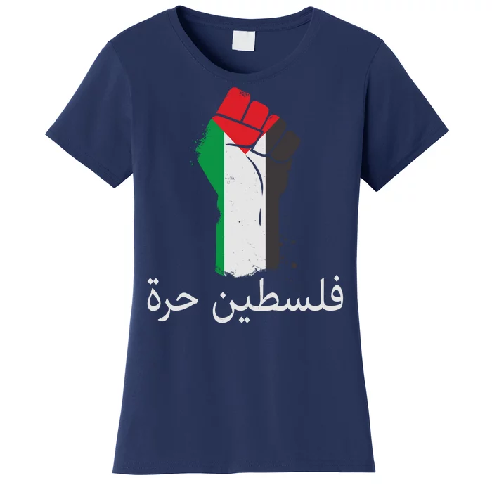 Free Palestine Arabic Protest Fist Flag Colors Women's T-Shirt