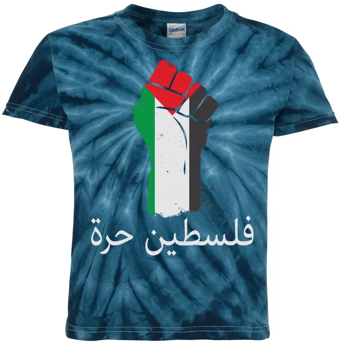 Free Palestine Arabic Protest Fist Flag Colors Kids Tie-Dye T-Shirt