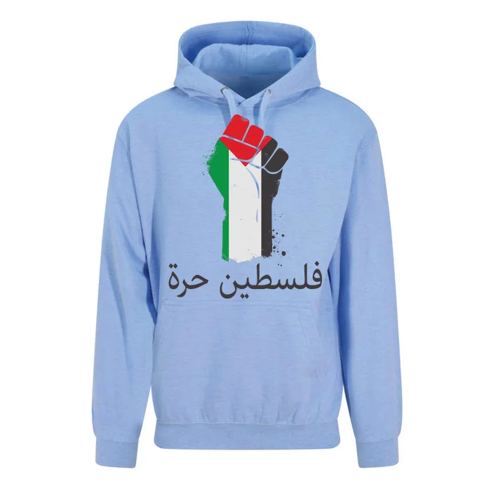 Free Palestine Arabic Protest Fist Flag Colors Unisex Surf Hoodie