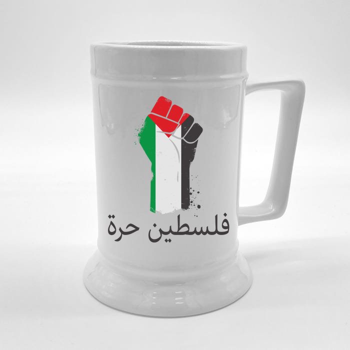 Free Palestine Arabic Protest Fist Flag Colors Front & Back Beer Stein