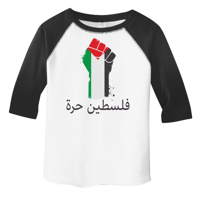 Free Palestine Arabic Protest Fist Flag Colors Toddler Fine Jersey T-Shirt