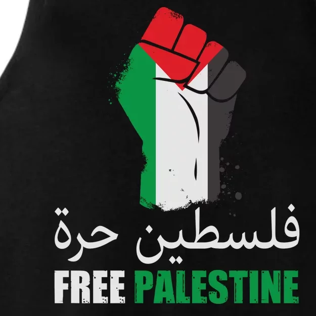 Free Palestine Arabic Support Palestine Gaza Jerusalem Ladies Tri-Blend Wicking Tank