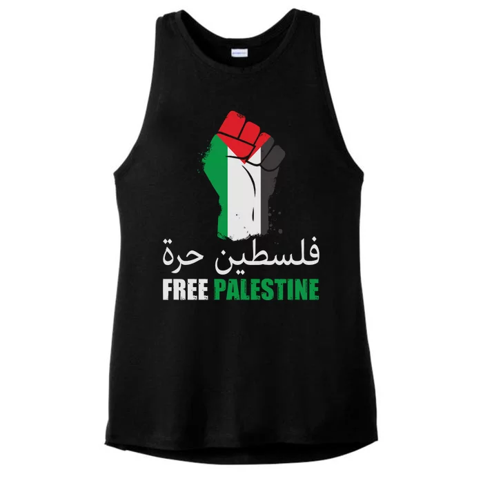 Free Palestine Arabic Support Palestine Gaza Jerusalem Ladies Tri-Blend Wicking Tank