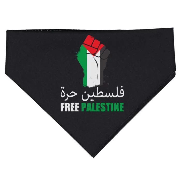 Free Palestine Arabic Support Palestine Gaza Jerusalem USA-Made Doggie Bandana