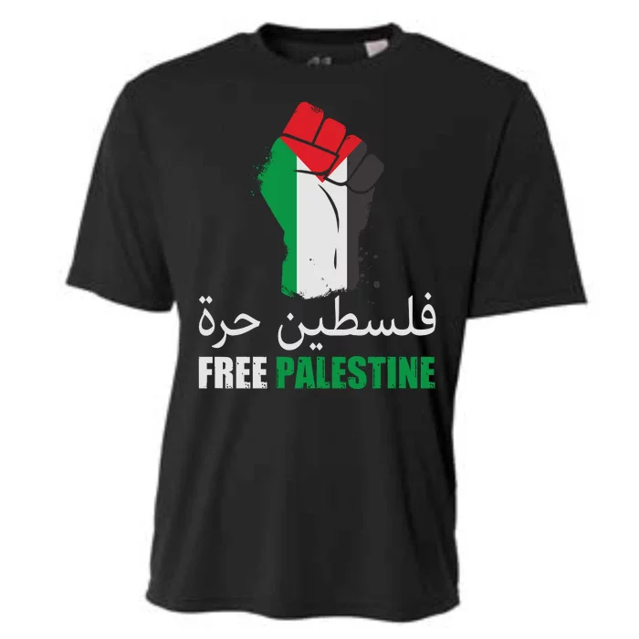 Free Palestine Arabic Support Palestine Gaza Jerusalem Cooling Performance Crew T-Shirt