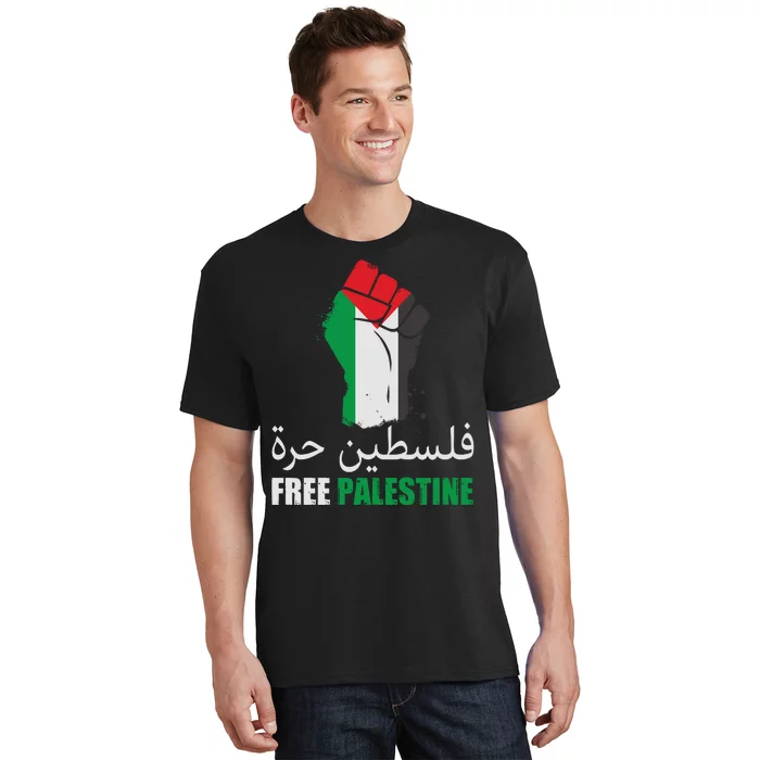 Free Palestine Arabic Support Palestine Gaza Jerusalem T-Shirt