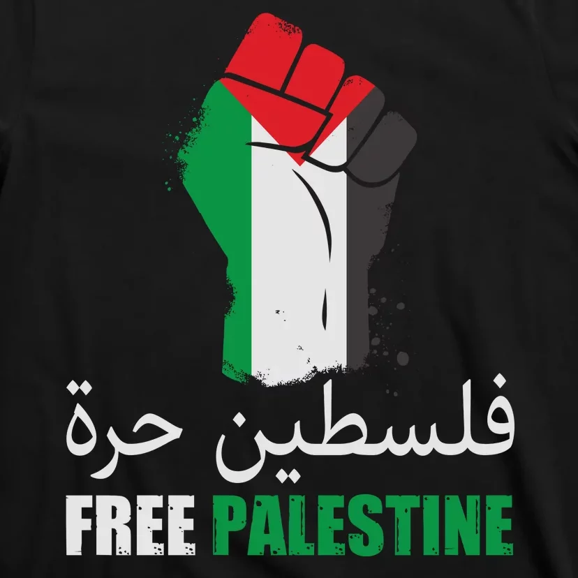 Free Palestine Arabic Support Palestine Gaza Jerusalem T-Shirt