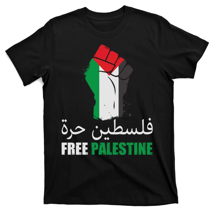 Free Palestine Arabic Support Palestine Gaza Jerusalem T-Shirt