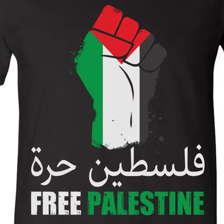 Free Palestine Arabic Support Palestine Gaza Jerusalem V-Neck T-Shirt