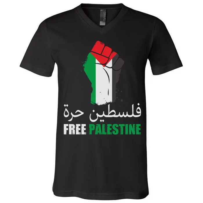 Free Palestine Arabic Support Palestine Gaza Jerusalem V-Neck T-Shirt