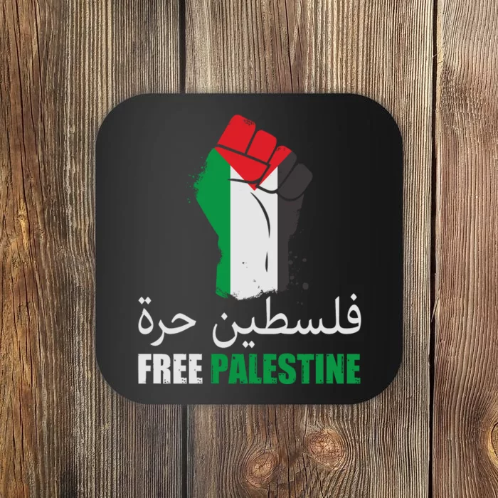 Free Palestine Arabic Support Palestine Gaza Jerusalem Coaster