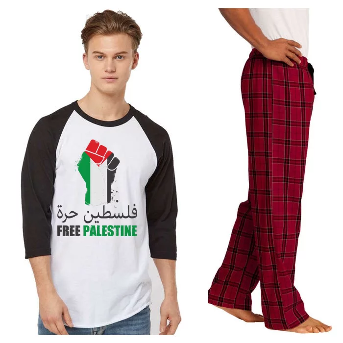 Free Palestine Arabic Support Palestine Gaza Jerusalem Raglan Sleeve Pajama Set