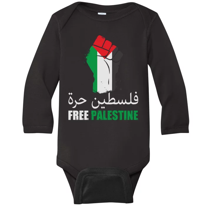 Free Palestine Arabic Support Palestine Gaza Jerusalem Baby Long Sleeve Bodysuit