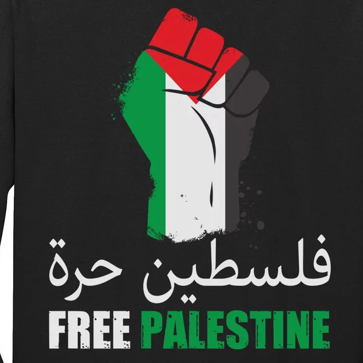 Free Palestine Arabic Support Palestine Gaza Jerusalem Tall Long Sleeve T-Shirt