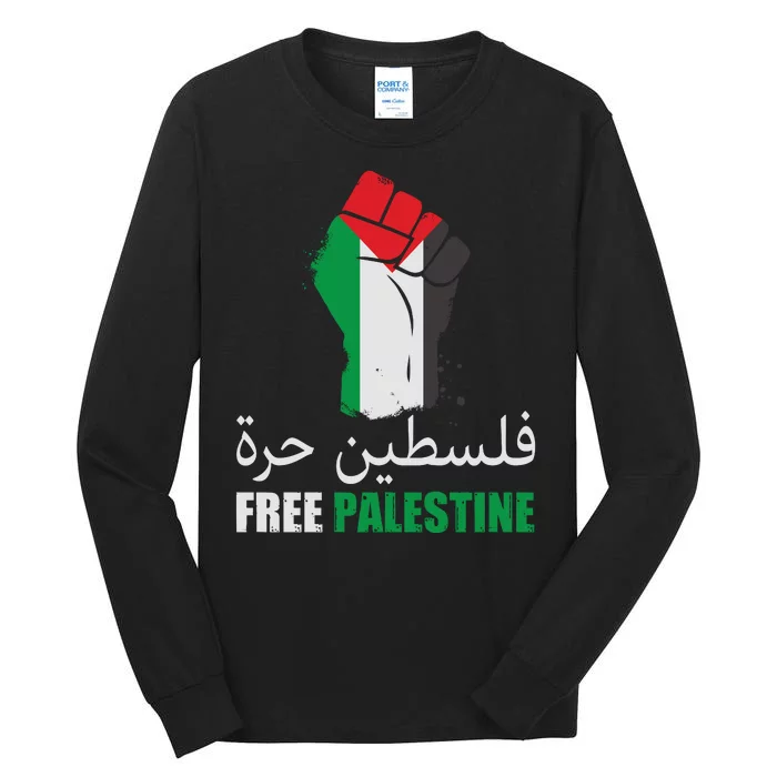 Free Palestine Arabic Support Palestine Gaza Jerusalem Tall Long Sleeve T-Shirt