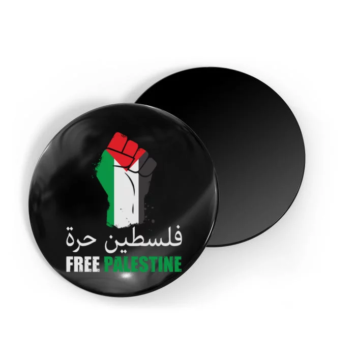 Free Palestine Arabic Support Palestine Gaza Jerusalem Magnet