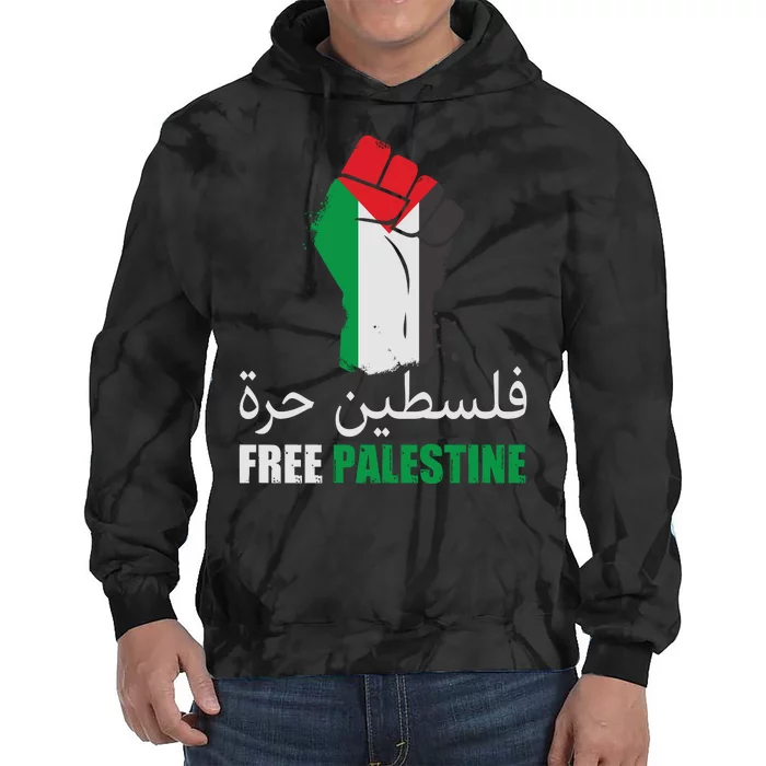 Free Palestine Arabic Support Palestine Gaza Jerusalem Tie Dye Hoodie