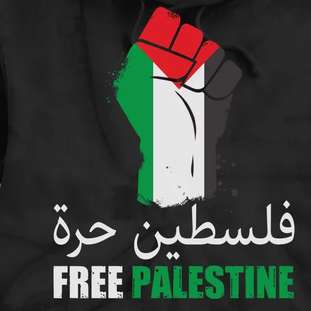 Free Palestine Arabic Support Palestine Gaza Jerusalem Tie Dye Hoodie