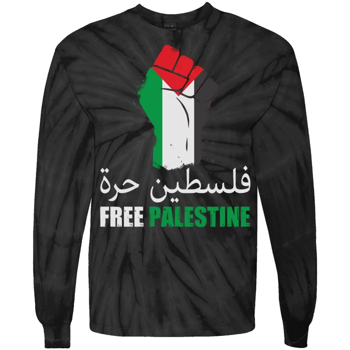 Free Palestine Arabic Support Palestine Gaza Jerusalem Tie-Dye Long Sleeve Shirt