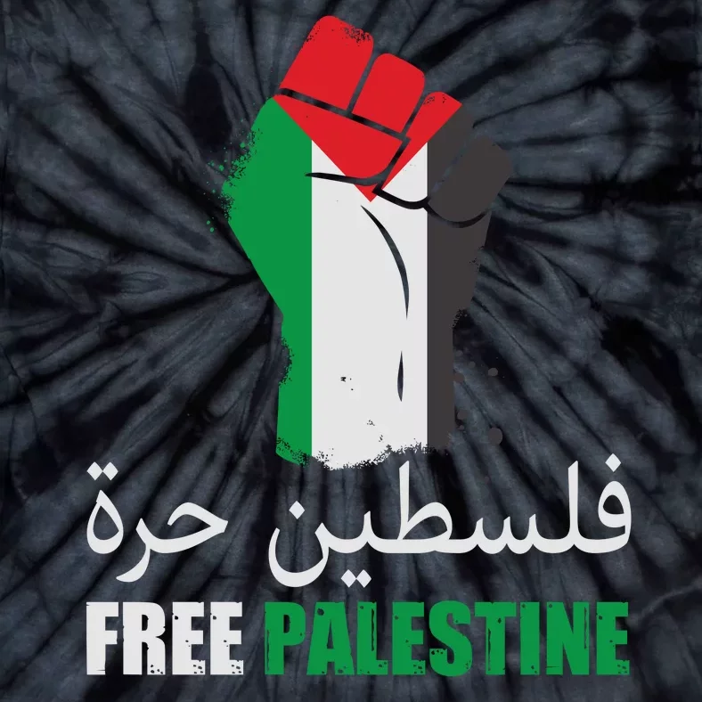 Free Palestine Arabic Support Palestine Gaza Jerusalem Tie-Dye T-Shirt