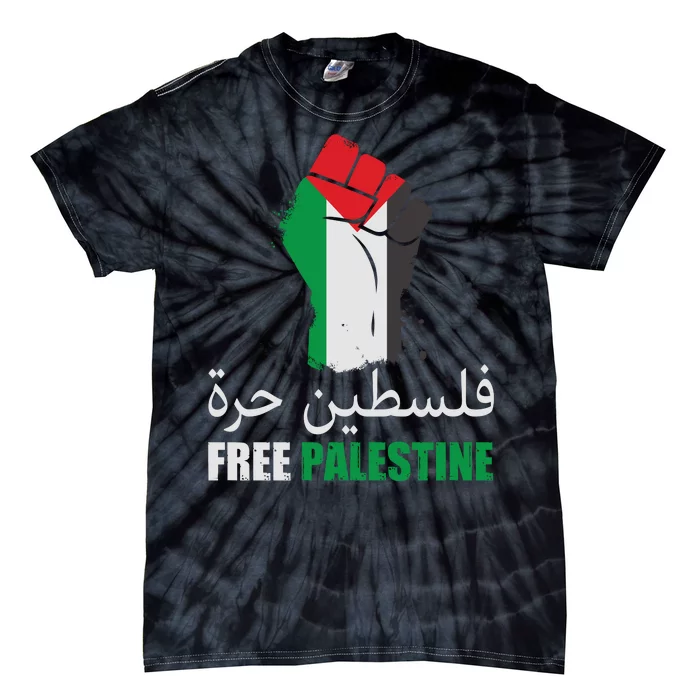 Free Palestine Arabic Support Palestine Gaza Jerusalem Tie-Dye T-Shirt