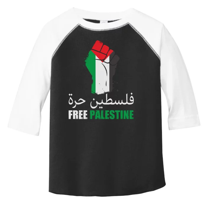 Free Palestine Arabic Support Palestine Gaza Jerusalem Toddler Fine Jersey T-Shirt