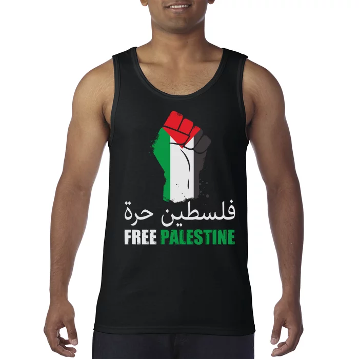 Free Palestine Arabic Support Palestine Gaza Jerusalem Tank Top