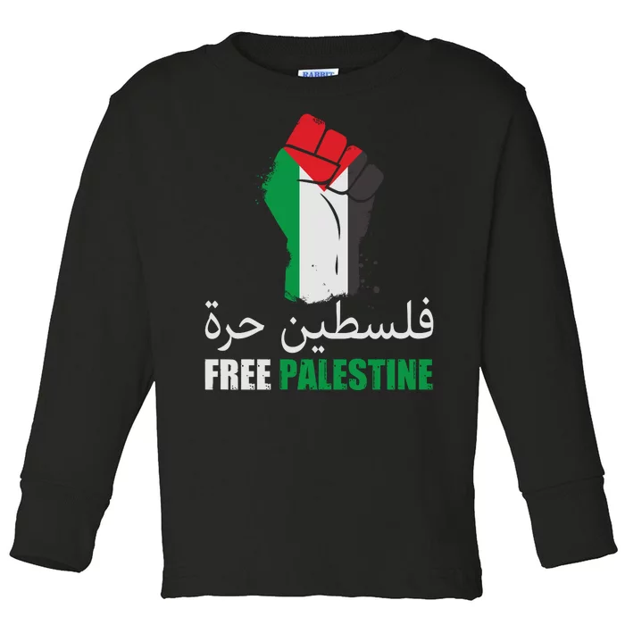 Free Palestine Arabic Support Palestine Gaza Jerusalem Toddler Long Sleeve Shirt