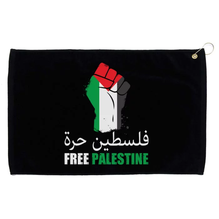 Free Palestine Arabic Support Palestine Gaza Jerusalem Grommeted Golf Towel