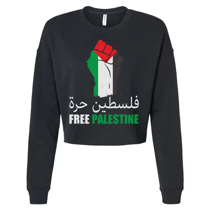 Free Palestine Arabic Support Palestine Gaza Jerusalem Cropped Pullover Crew