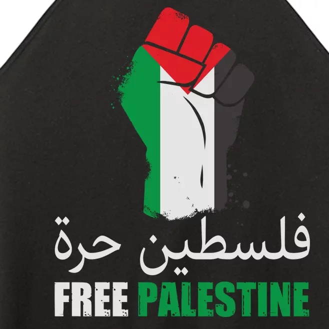 Free Palestine Arabic Support Palestine Gaza Jerusalem Women’s Perfect Tri Rocker Tank