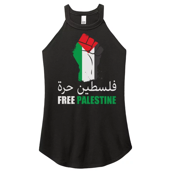 Free Palestine Arabic Support Palestine Gaza Jerusalem Women’s Perfect Tri Rocker Tank