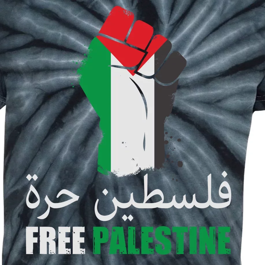 Free Palestine Arabic Support Palestine Gaza Jerusalem Kids Tie-Dye T-Shirt