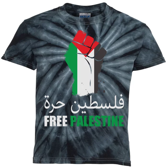 Free Palestine Arabic Support Palestine Gaza Jerusalem Kids Tie-Dye T-Shirt