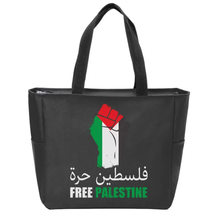 Free Palestine Arabic Support Palestine Gaza Jerusalem Zip Tote Bag