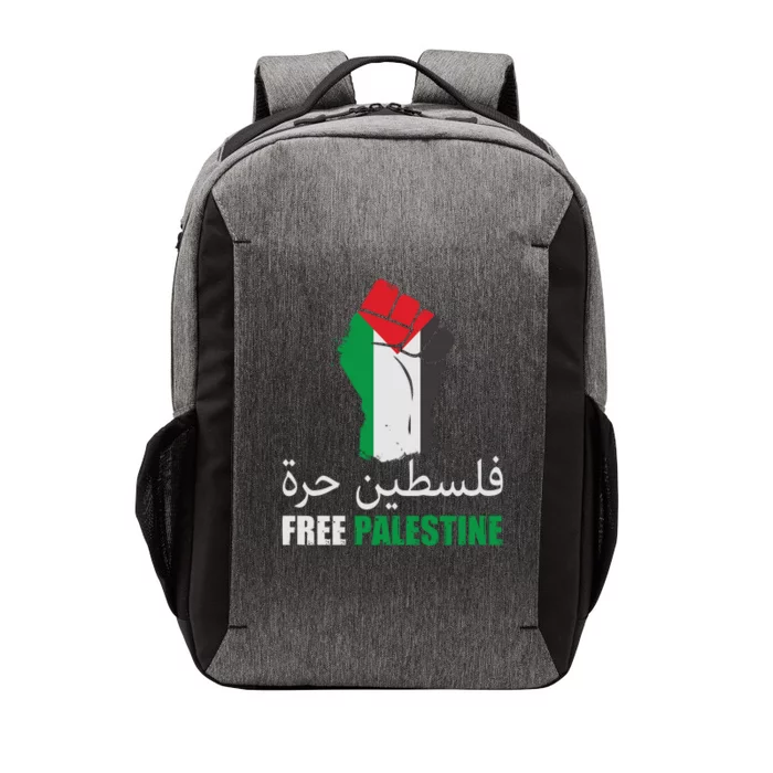 Free Palestine Arabic Support Palestine Gaza Jerusalem Vector Backpack