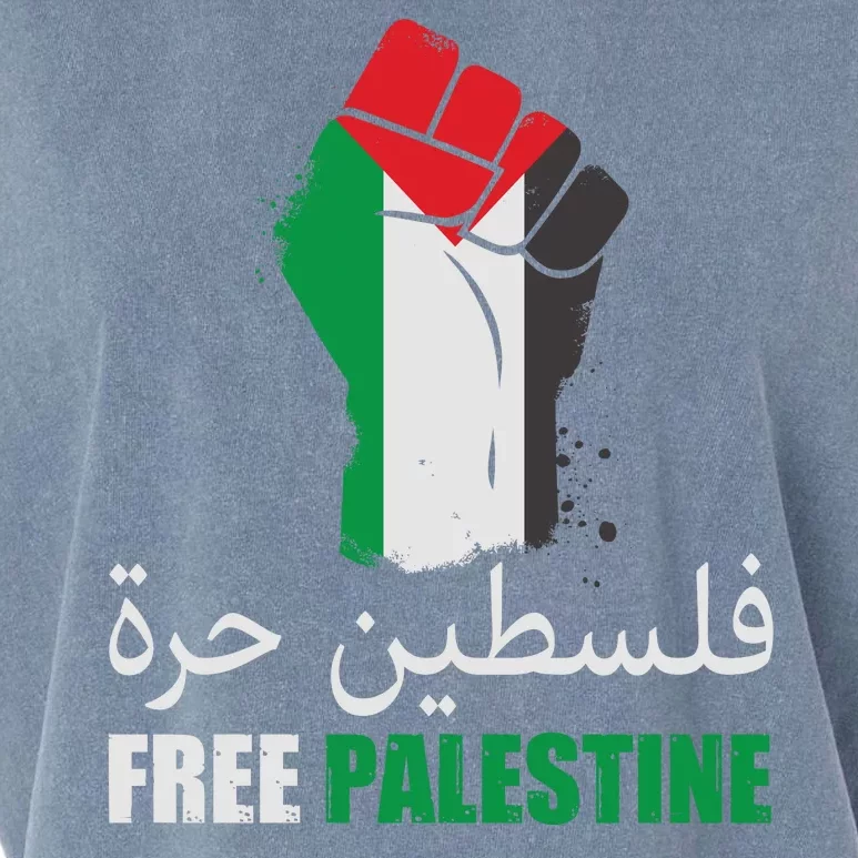 Free Palestine Arabic Support Palestine Gaza Jerusalem Garment-Dyed Women's Muscle Tee